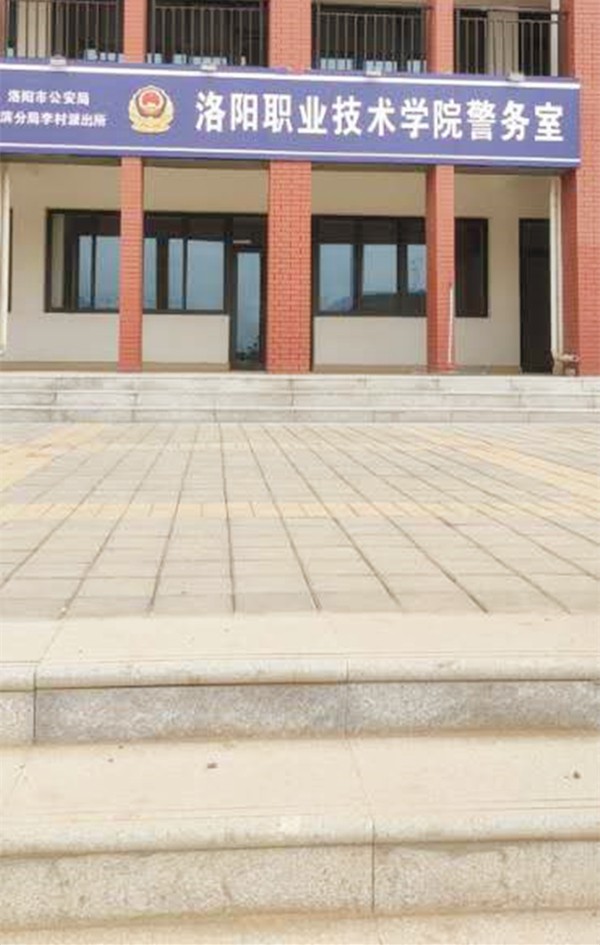 洛陽(yáng)職業(yè)技術(shù)學(xué)院透水磚工程案例-施工效果展示 洛陽(yáng)職業(yè)技術(shù)學(xué)院透水磚工程案例-施工效果展示